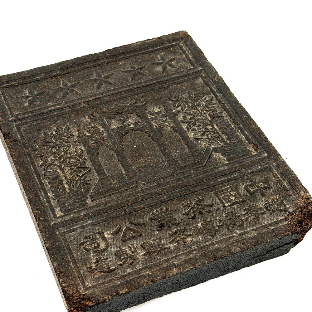 Vintage 50s Chinese Pressed Tea Brick Five Star Arch Gate Currency Decor